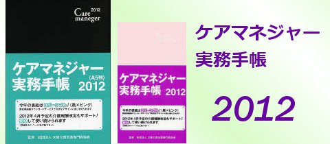 2012�ȥåץХʡ�